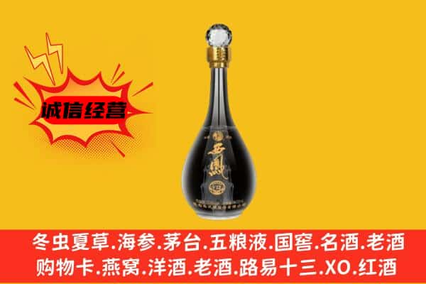 云浮云城区名酒回收西凤酒.jpg