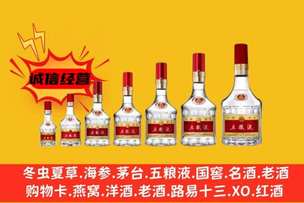 云浮云城区名酒回收五粮液礼盒.jpg