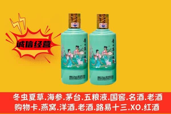 云浮云城区上门回收24节气茅台酒