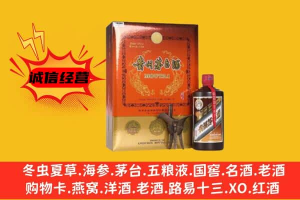 云浮云城区上门回收精品茅台酒