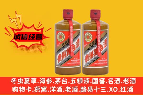 云浮云城区上门回收酱瓶茅台酒