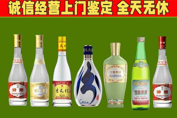 云浮云城区烟酒回收汾酒系列.jpg