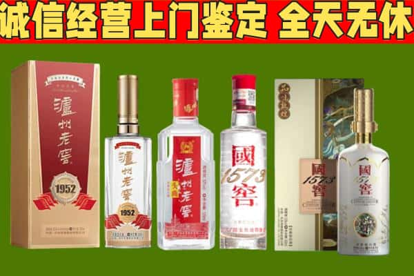 云浮云城区烟酒回收泸州老窖系列.jpg